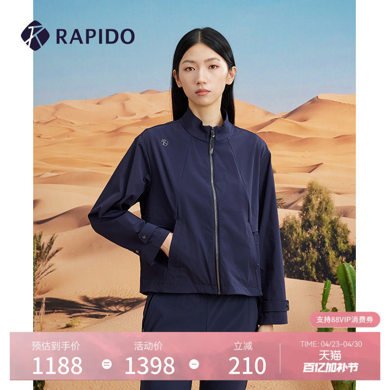 RAPIDO雳霹道2025年女士时尚简约休闲轻薄立领夹克外套