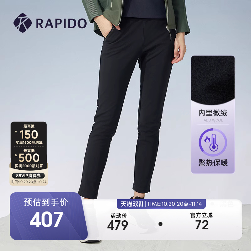 RAPIDO雳霹道女士微绒直筒裤