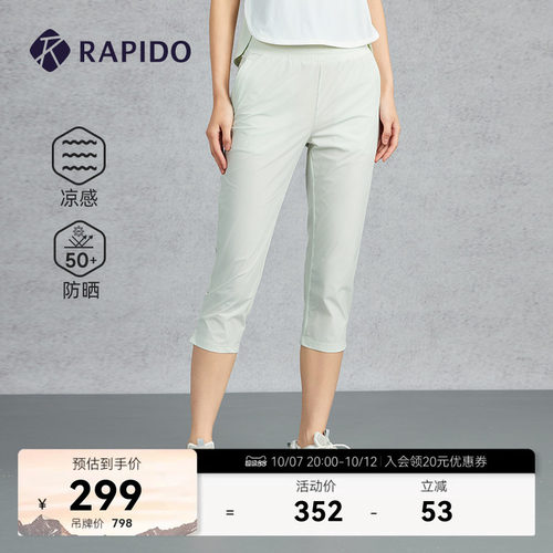 RAPIDO雳霹道女士直筒七分裤长裤
