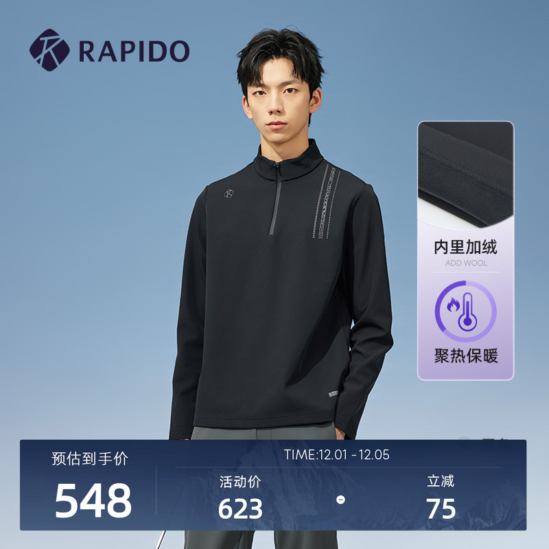 RAPIDO雳霹道男士圆领加绒卫衣