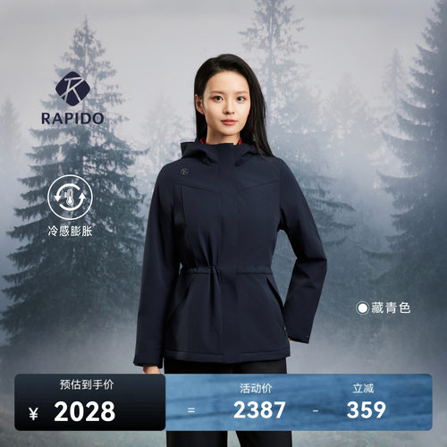 女士拉链轻量化运动棉服连帽外套