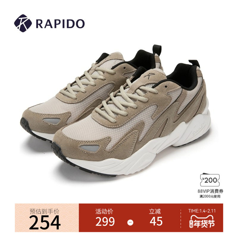 【新品】RAPIDO雳霹道春夏男女同款时尚轻便鞋休闲运动鞋