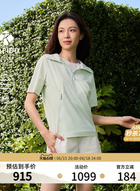 【钟楚曦同款】【新品】RAPIDO睿必度26春夏女士凉感连帽短袖T恤