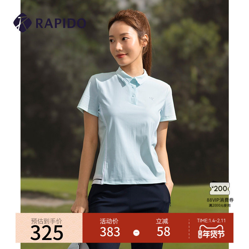 RAPIDO雳霹道春夏新款女士高尔夫GOLF公主线短袖POLO衫T恤,运动服/休闲服装,运动POLO衫,淘宝优惠券,粉丝福利购,淘宝优惠卷