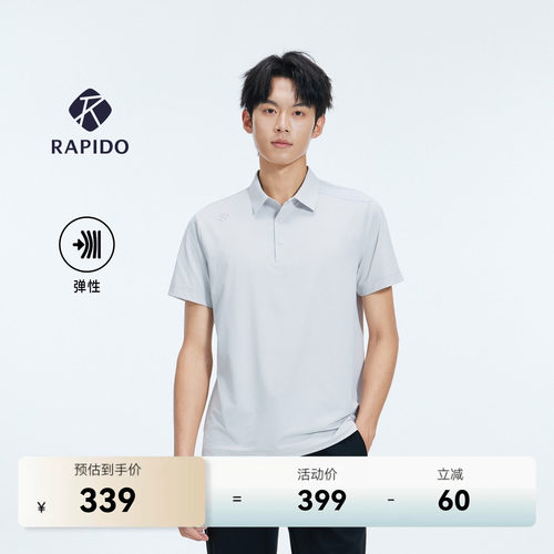 商务通勤运动肌理感轻薄短袖POLO