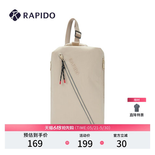 RAPIDO雳霹道男女同款多功能包