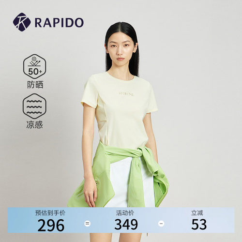 RAPIDO雳霹道轻薄修身短袖T恤