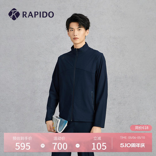 RAPIDO雳霹道男士轻薄夹克外套