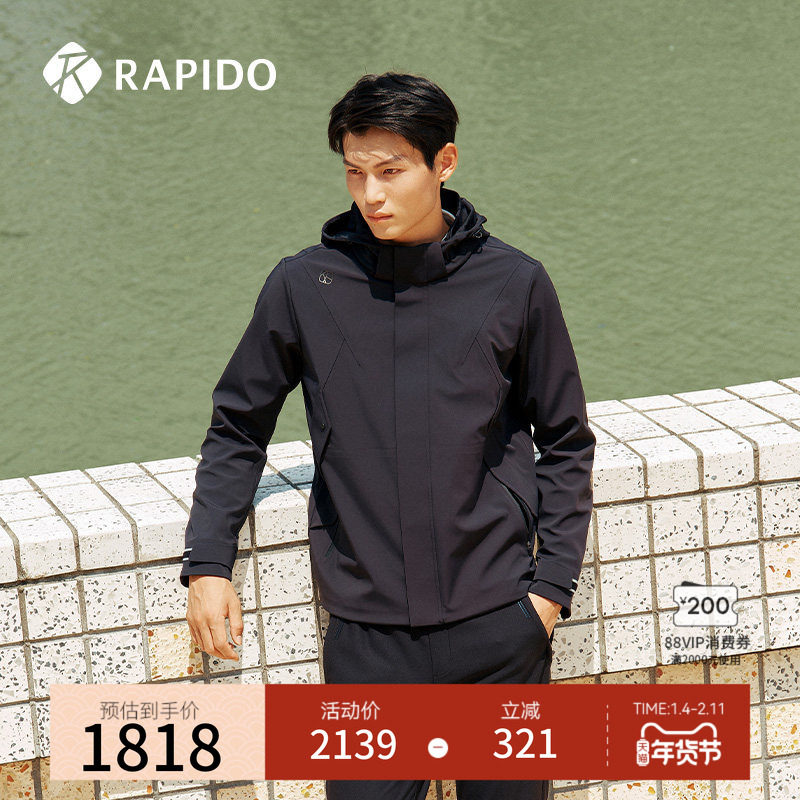 【新品】RAPIDO雳霹道2025年秋冬男士休闲日常过渡连帽夹克外套,运动服/休闲服装,运动茄克/外套,淘宝优惠券,粉丝福利购,淘宝优惠卷