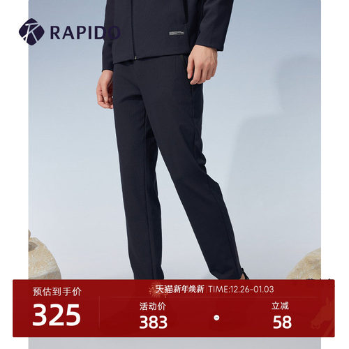 RAPIDO雳霹道男士直筒裤