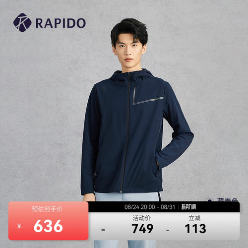 RAPIDO雳霹道男士轻薄夹克外套