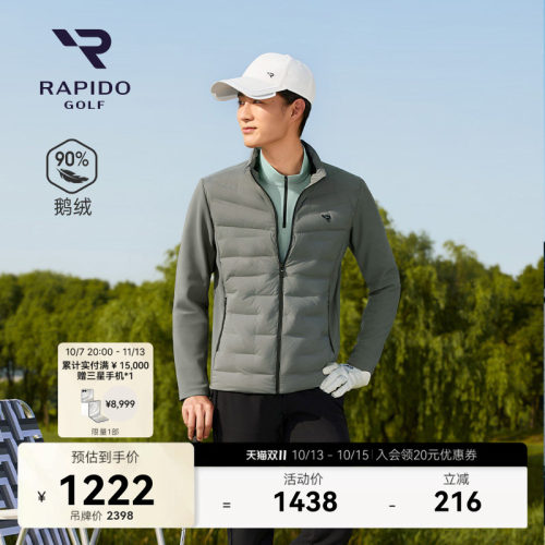 男士高尔夫GOLF轻量休闲羽绒服