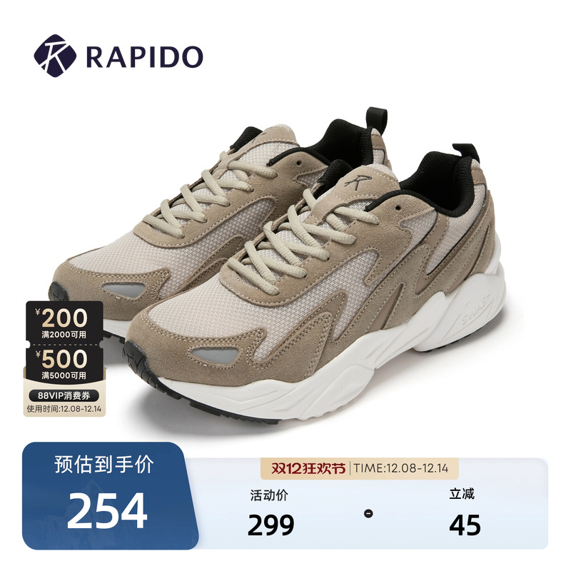 RAPIDO雳霹道男女同款休闲鞋