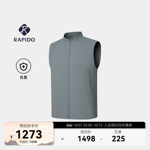 男士PREMIUM轻薄运动内搭马甲