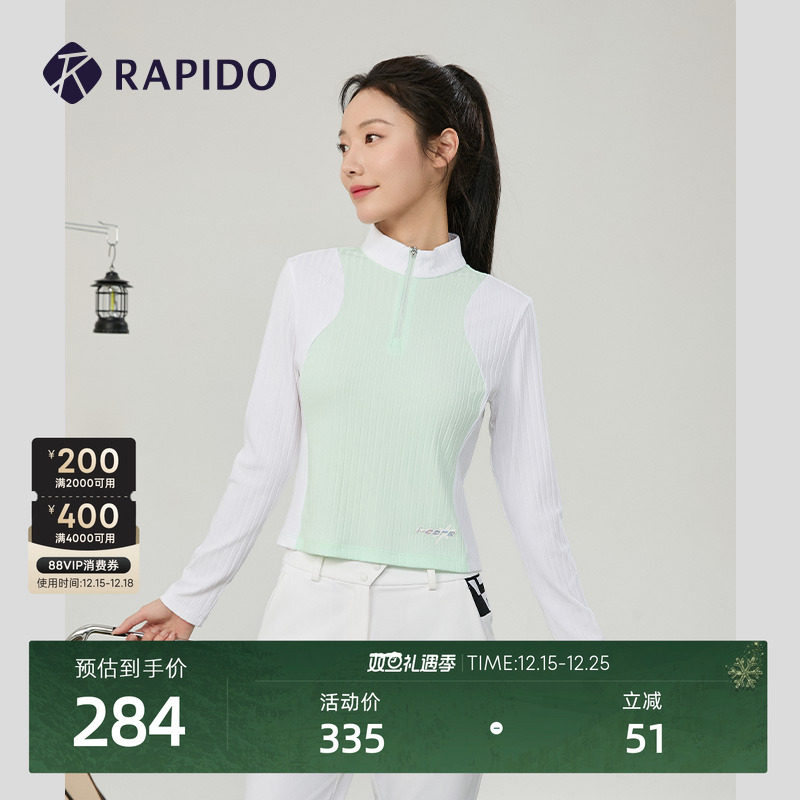 Rapido女装撞色半拉立领长袖上衣