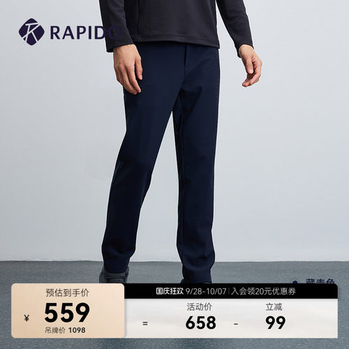 RAPIDO雳霹道男士基础直筒长裤