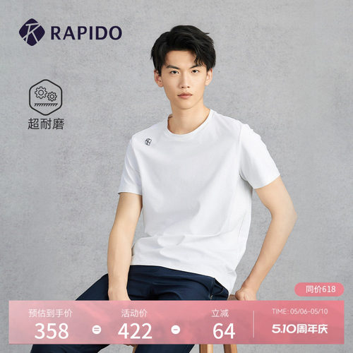 RAPIDO雳霹道男士圆领短袖T恤