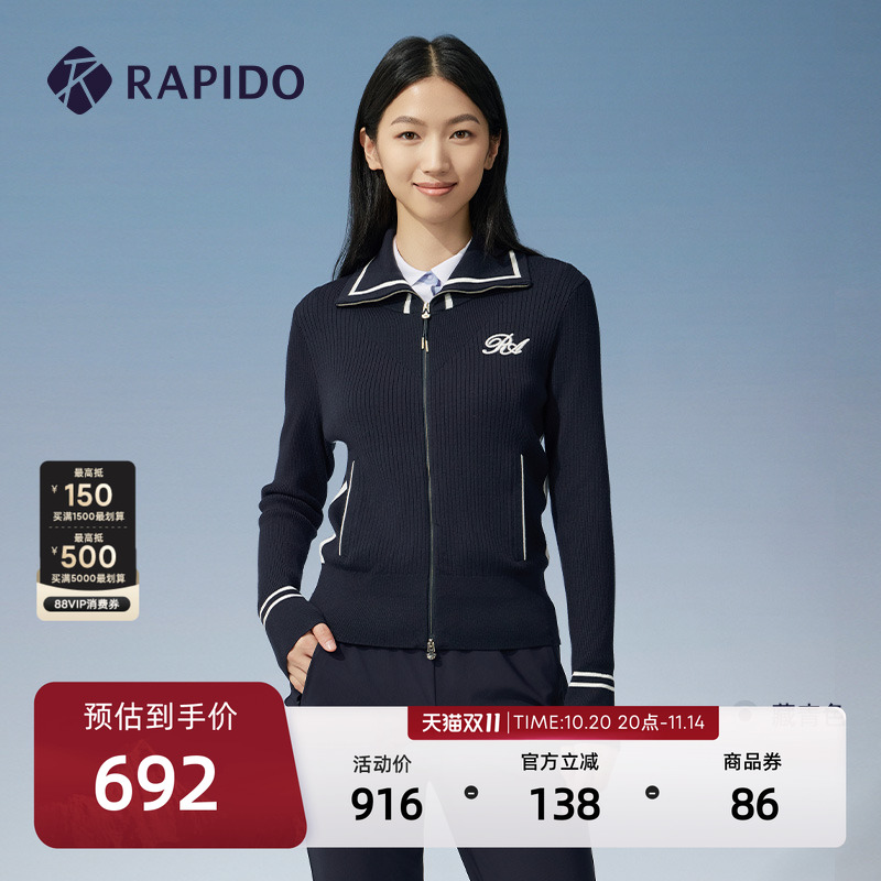 RAPIDO雳霹道毛衫女士