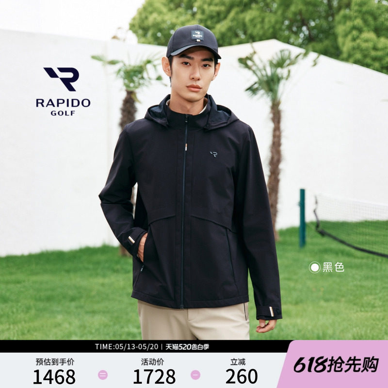【新品】RAPIDO睿必度2026年春季男士GOLF高尔夫连帽夹克雳霹道