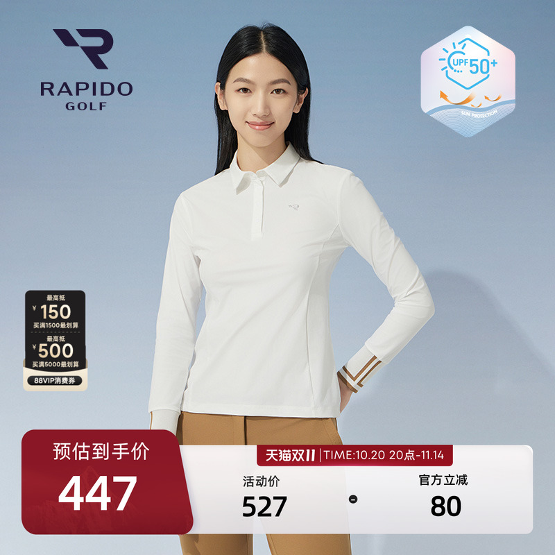 RAPIDO雳霹道GOLF系列POLO衫