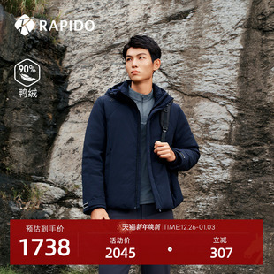 90%鸭绒运动休闲简约连帽羽绒服 RAPIDO雳霹道25秋冬男士 新品