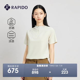 凉感连帽短袖 新品 RAPIDO雳霹道2025年春夏女士O系列UPF100