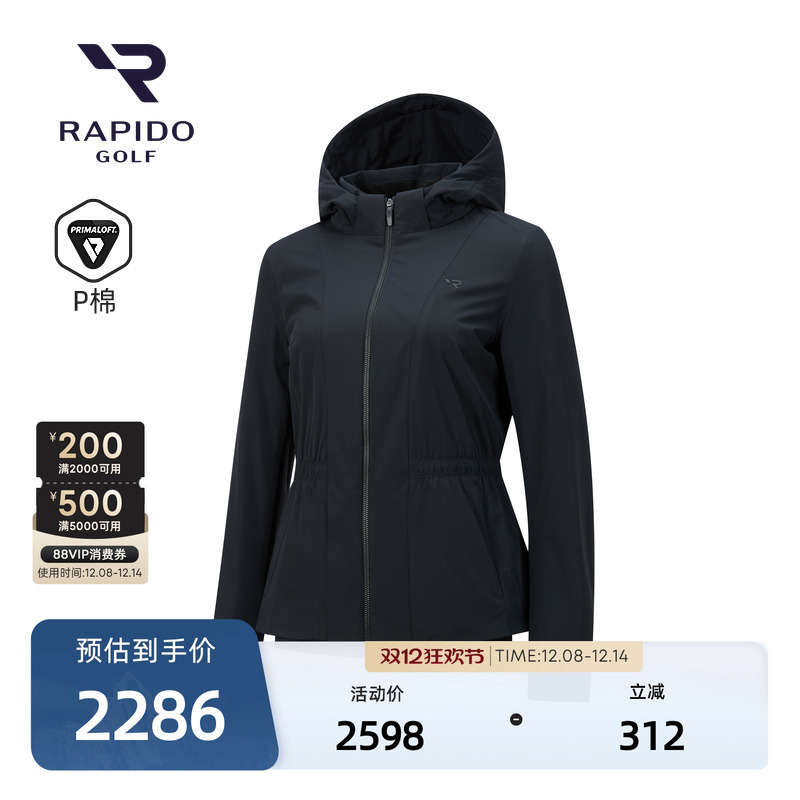 女士高尔夫休闲ALPHA连帽棉服