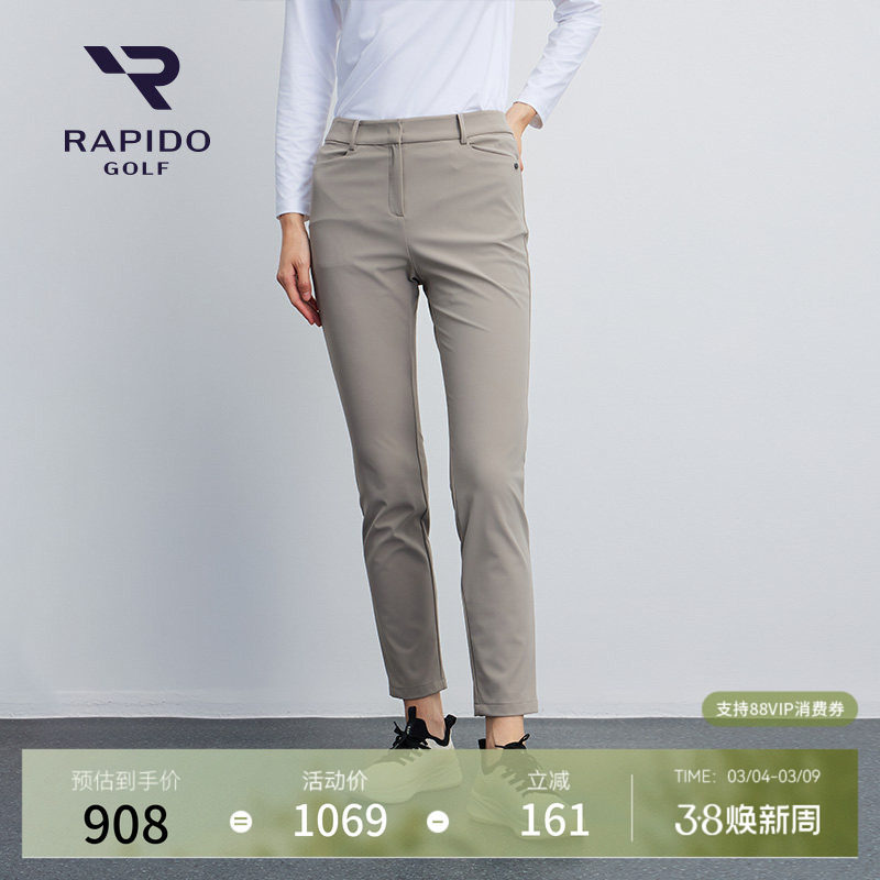 RAPIDO雳霹道2025年秋冬女士高尔夫GOLF休闲直筒修身长裤 - RAPIDO官方旗舰店出品