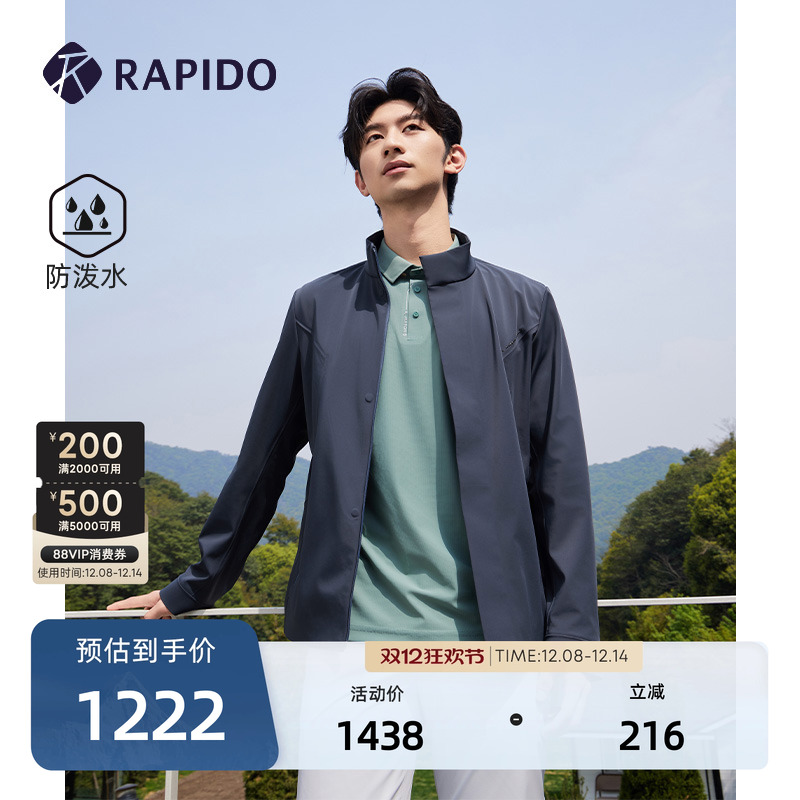 RAPIDO雳霹道男士经典立领夹克