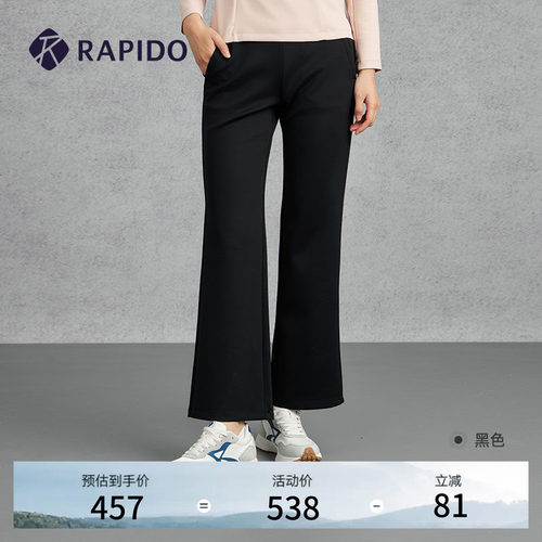 RAPIDO雳霹道微喇长裤休闲裤