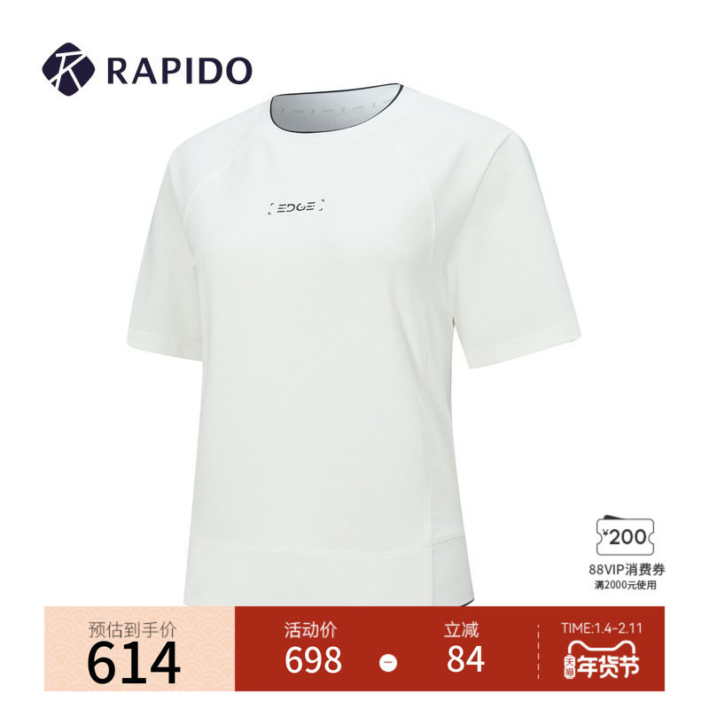 【新品】RAPIDO睿必度2026年春季O系列女士基础休闲短袖T恤雳霹道,运动服/休闲服装,运动T恤,淘宝优惠券,粉丝福利购,淘宝优惠卷