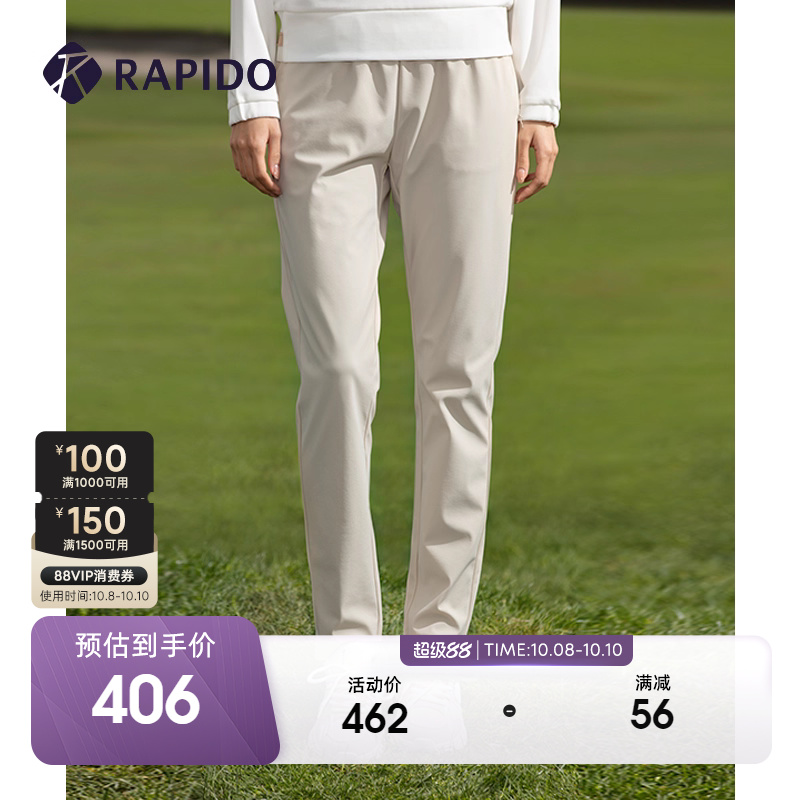 Rapido2024年新款女子高尔夫长裤