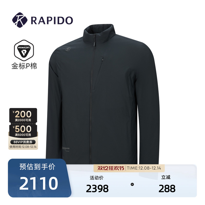 男士O系列基础时尚舒适P棉棉服