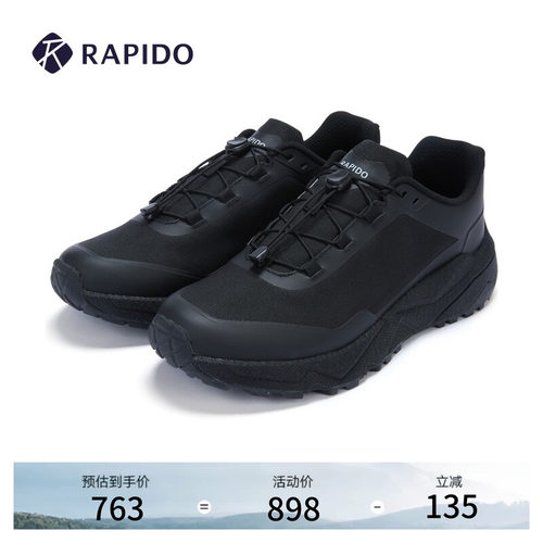 男士基础时尚舒适户外运动休闲鞋