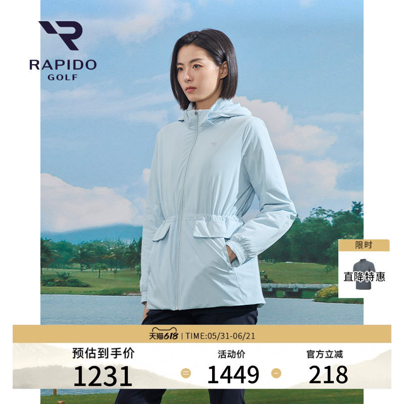 RAPIDO雳霹道女士GOLF高尔夫可脱卸连帽运动休闲通勤早八棉