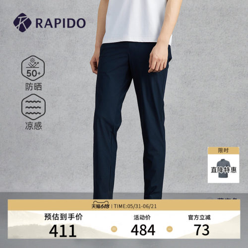 RAPIDO雳霹道男士轻薄修身直筒裤