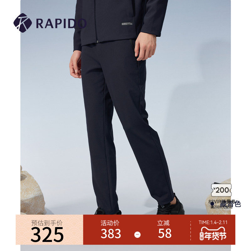 RAPIDO雳霹道 秋冬过渡款男士商务休闲经典高弹修身直筒运动长裤