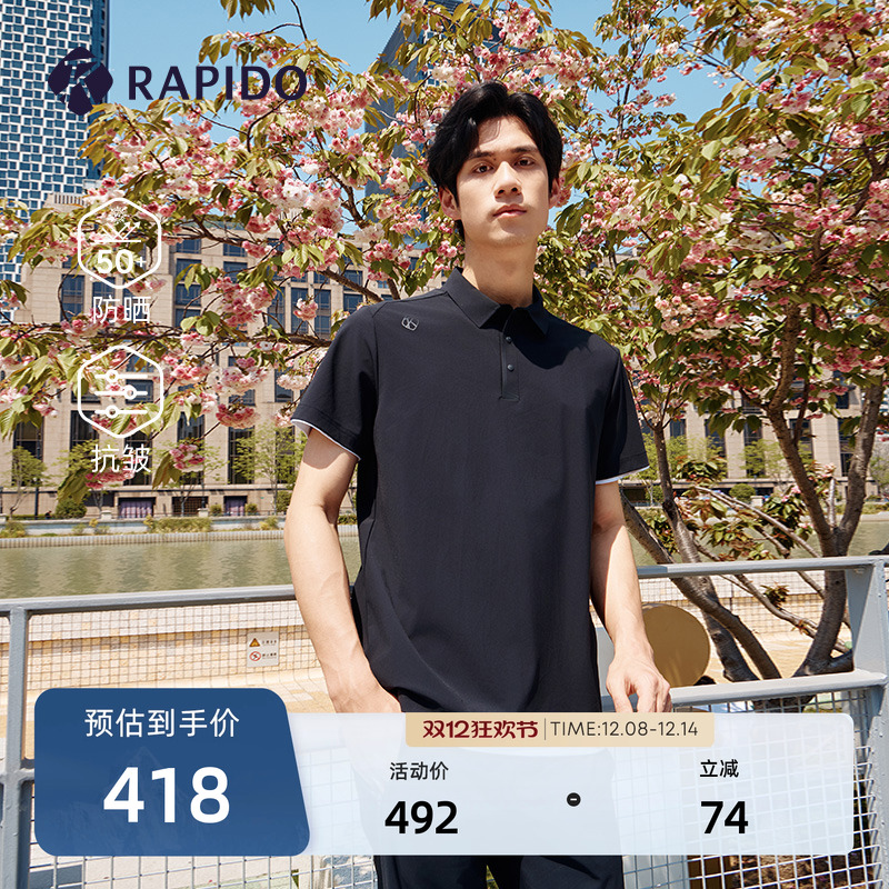 RAPIDO雳霹道短袖POLO衫