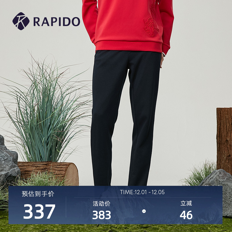 rapido新款男士运动休闲长裤