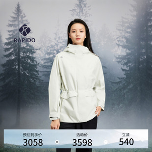 RAPIDO睿必度2026年春季 女士O系列时尚 三合一外套雳霹道 新品