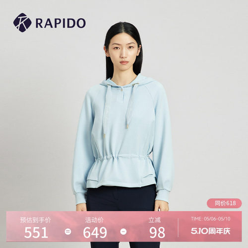 RAPIDO雳霹道女士连帽长袖卫衣