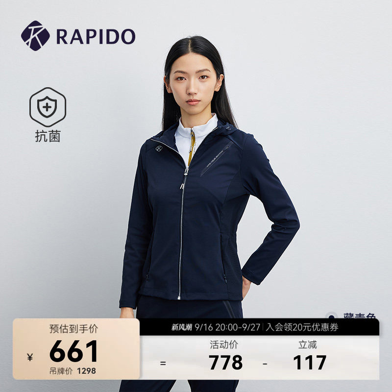 女士onemile系列连帽抗菌夹克图片