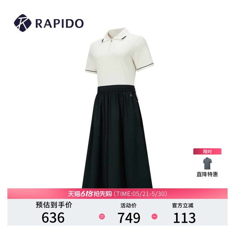 RAPIDO雳霹道春夏女士商务运动休闲通勤轻薄撞色毛衫连衣裙长裙