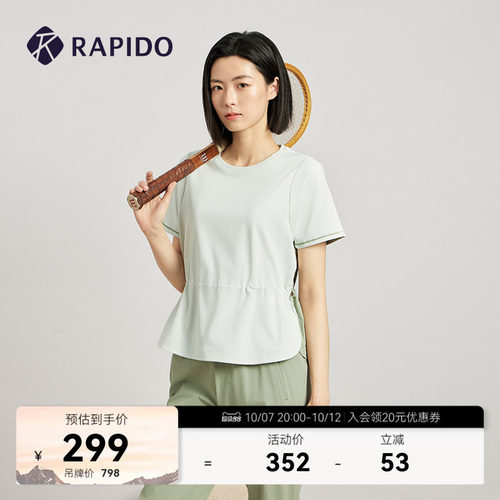 RAPIDO雳霹道女士可收腰短袖T恤