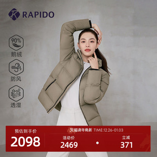 RAPIDO雳霹道25冬情侣冷感膨胀羽绒服90%鹅绒防风 钟楚曦同款