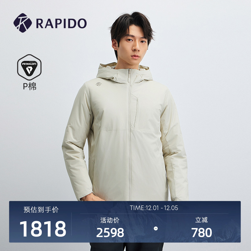 男士O系列运动时尚简约休闲棉服