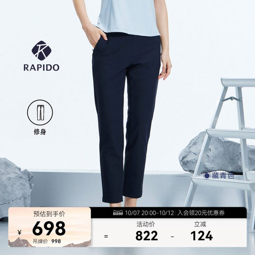 女士基础休闲时尚微磨毛运动长裤