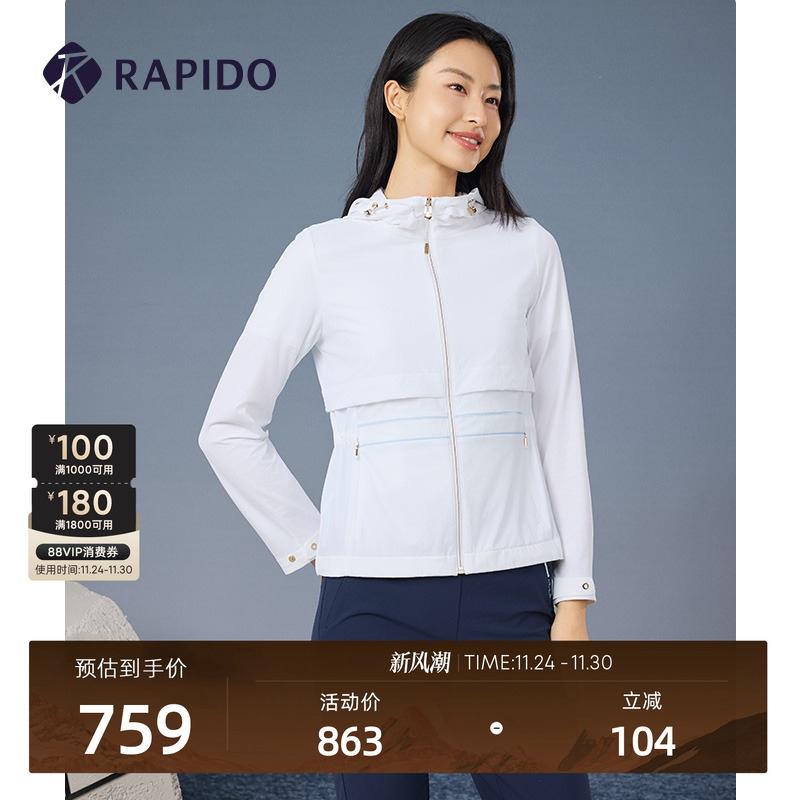 RAPIDO24年春夏女士泡泡纱夹克