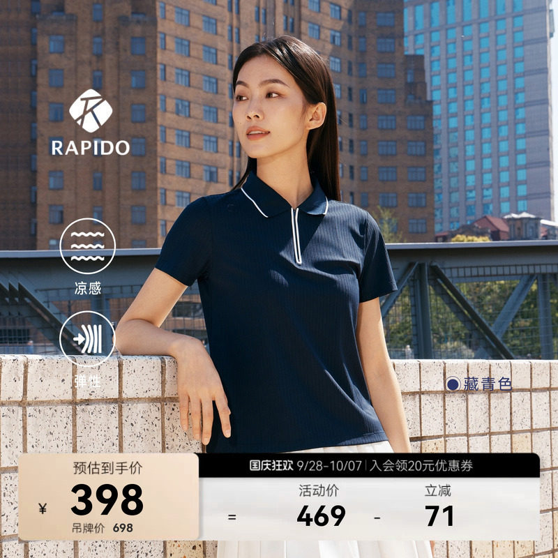 女竖条纹针织通勤凉感短袖POLO衫图片