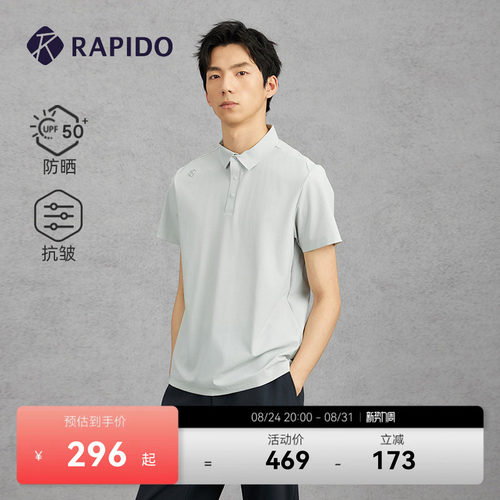 RAPIDO雳霹道短袖POLO衫